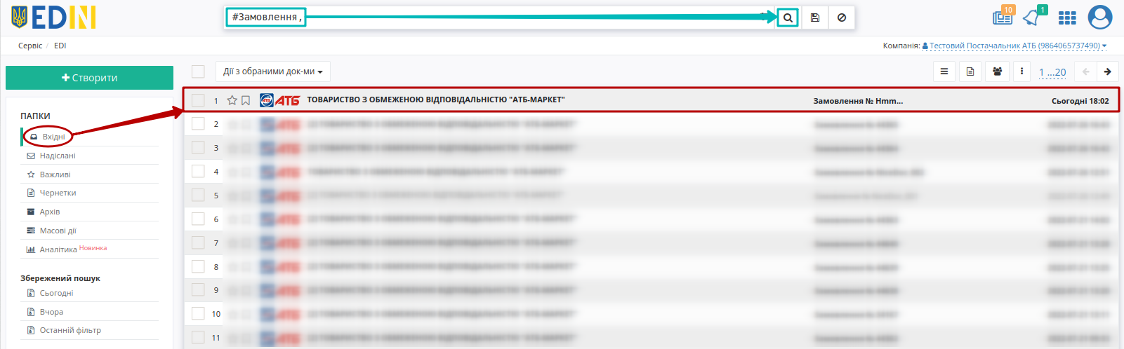 ../../../_images/ATB_International_deliveries_instruction_041.png