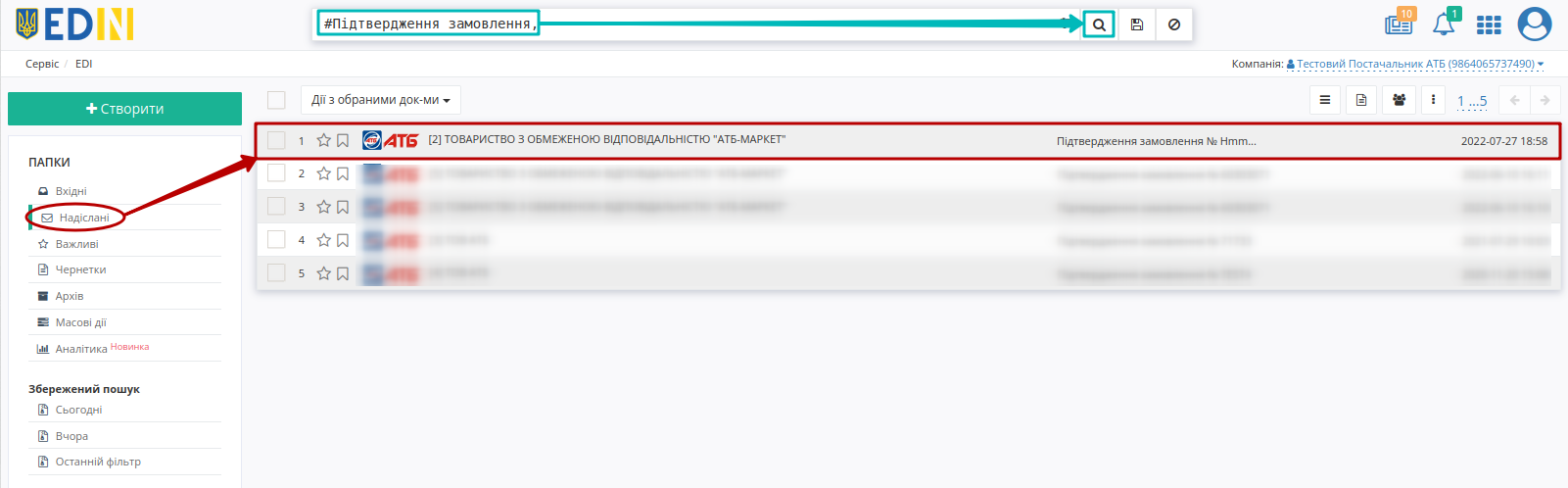 ../../../_images/ATB_International_deliveries_instruction_045.png