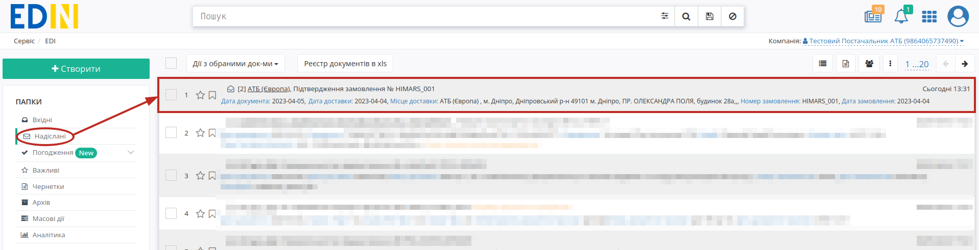 ../../../_images/ATB_International_deliveries_instruction_060.png