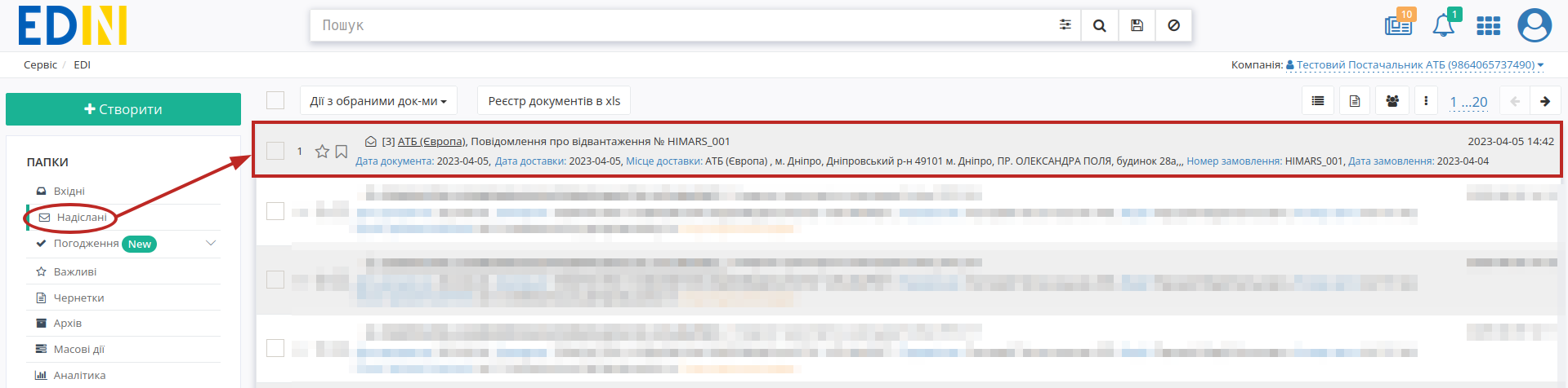 ../../../_images/ATB_International_deliveries_instruction_067.png