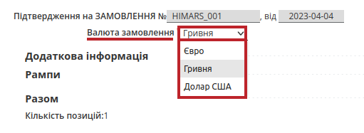 ../../../_images/ATB_International_deliveries_instruction_070.png