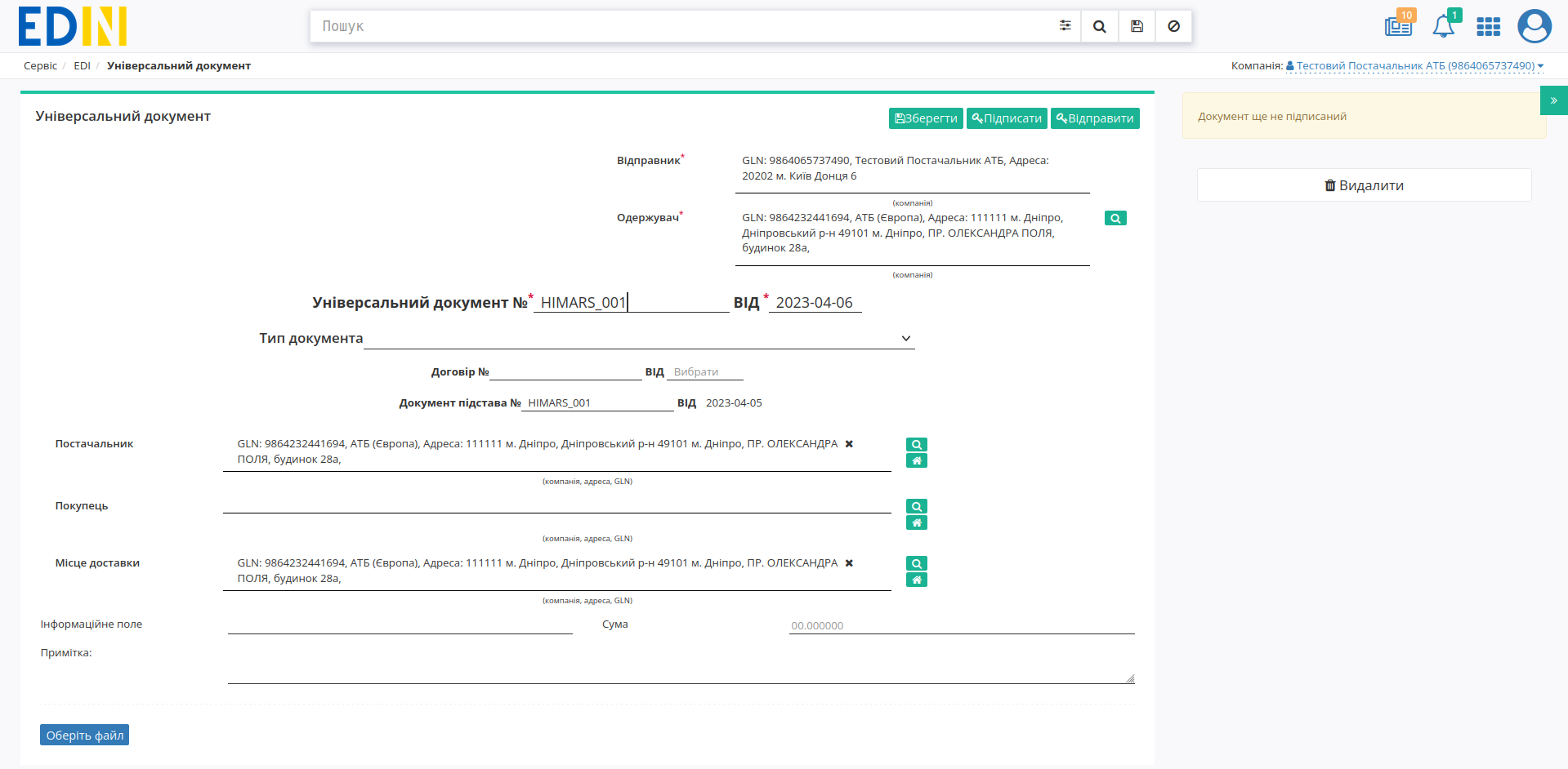 ../../../_images/ATB_International_deliveries_instruction_073.png