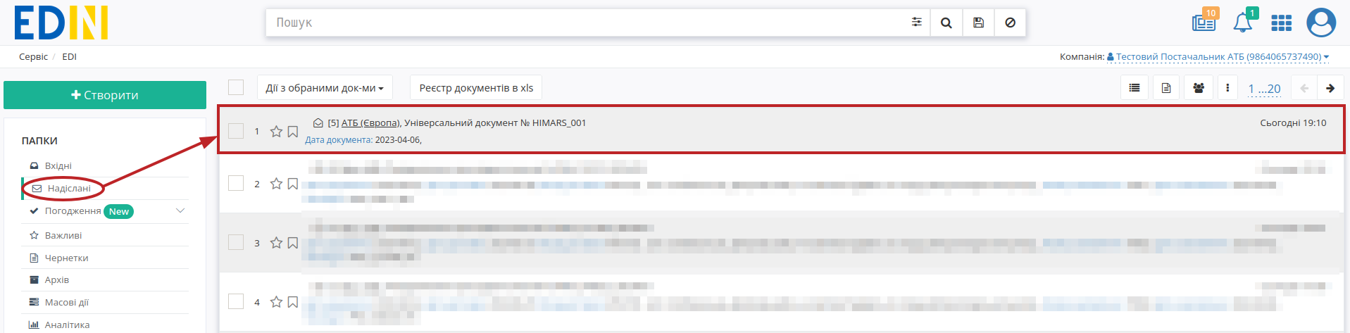 ../../../_images/ATB_International_deliveries_instruction_075.png