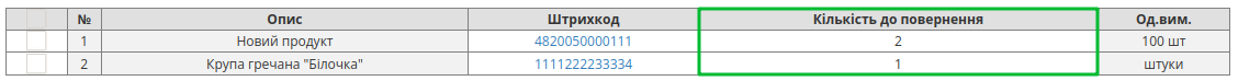 ../../../_images/ATB_distribution_centers_026.png