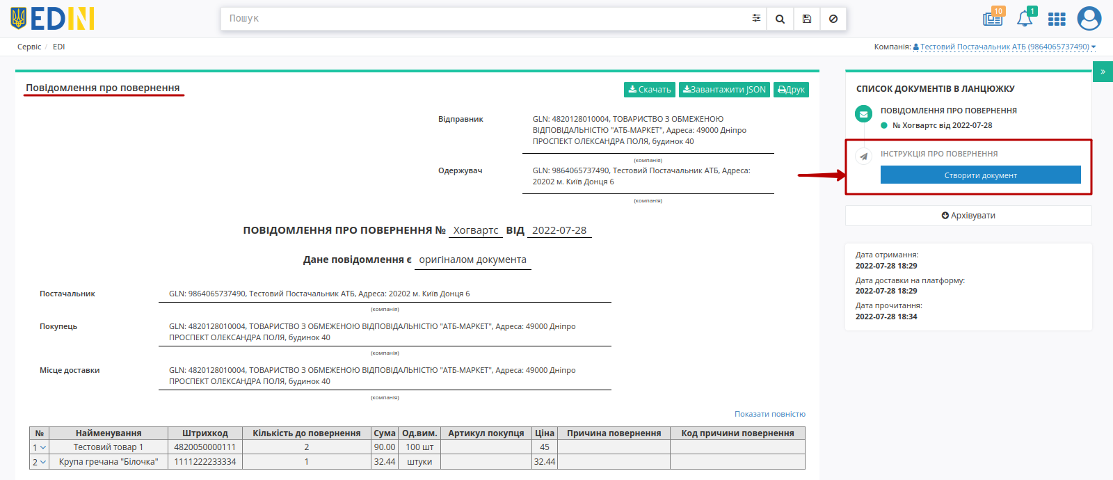 ../../../_images/ATB_distribution_centers_027.png