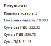 ../../../_images/ATB_external_EDI_instruction_032n.png