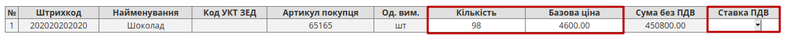 ../../../_images/ATB_external_EDI_instruction_033.png
