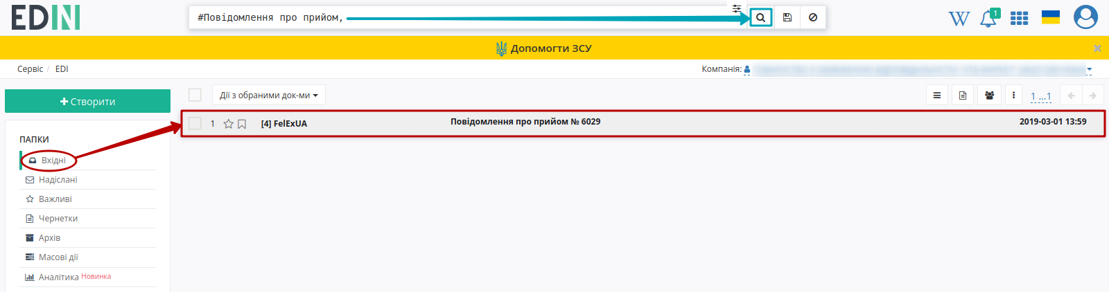 ../../../_images/ATB_external_EDI_instruction_113.png