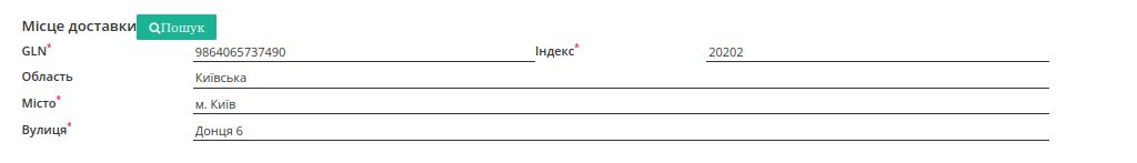 ../../../_images/ATB_external_EDI_instruction_121.png