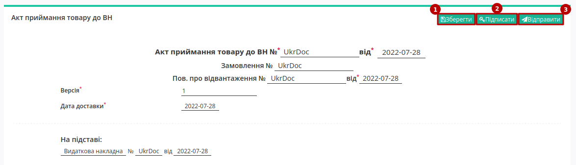 ../../../_images/ATB_external_EDI_instruction_128.png