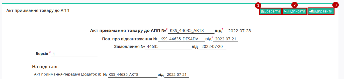 ../../../_images/ATB_external_EDI_instruction_139.png
