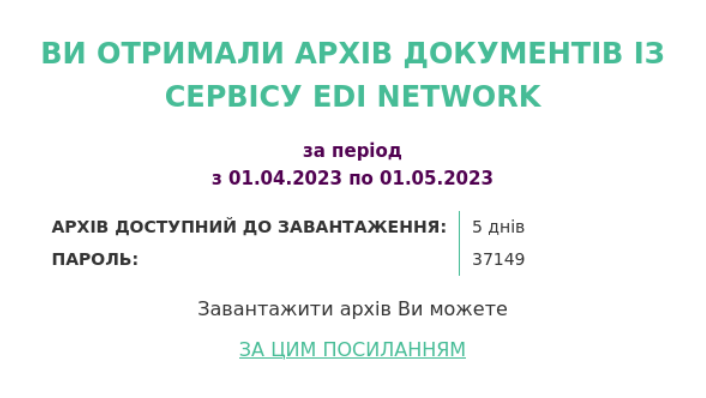 ../_images/Additional_actions_003.png