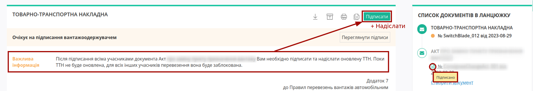 ../_images/BasicActChanges.png