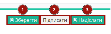 ../_images/Create_Consignee_Change_Act_from_012.png