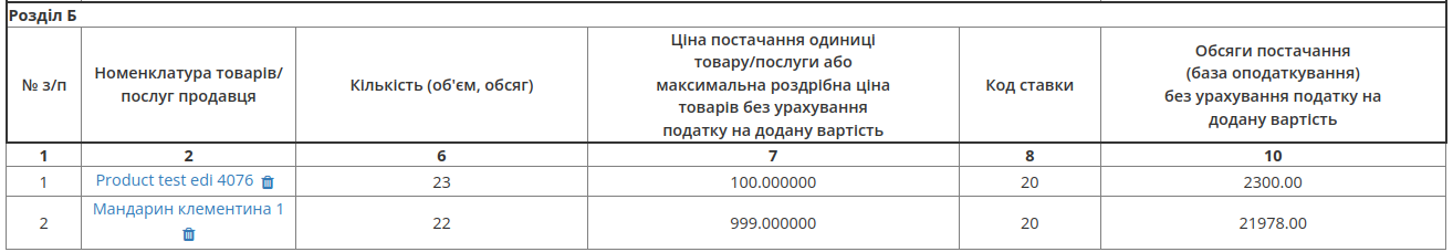 ../_images/Create_DECLAR_from_004.png