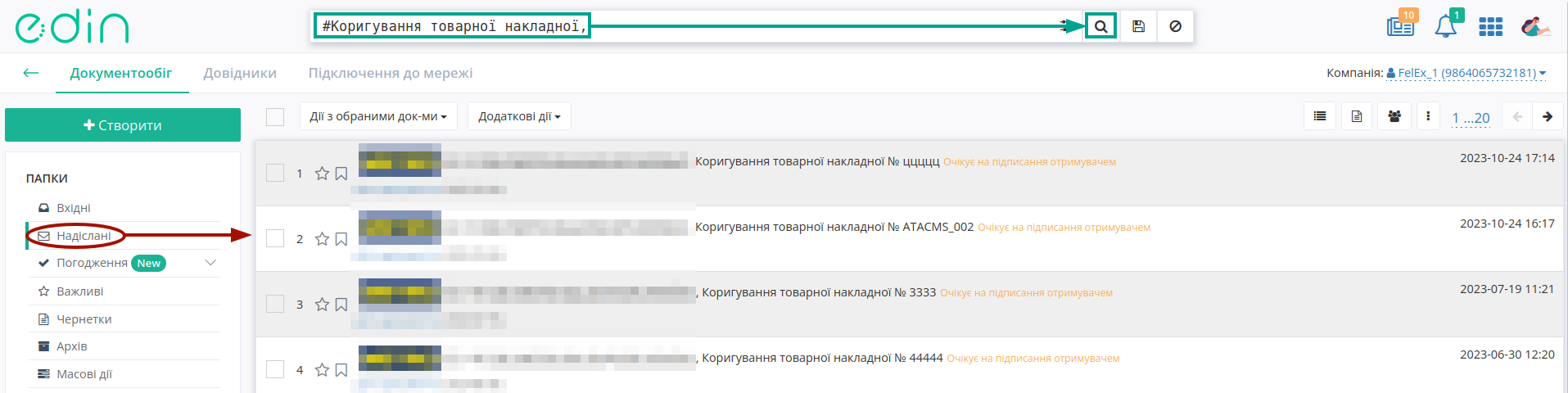 ../../../_images/Create_DECLARj12_from_001.png