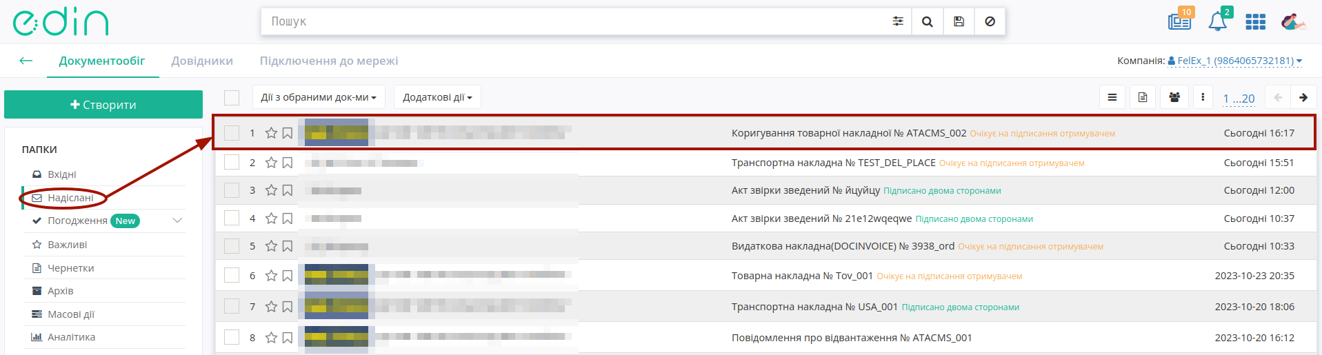 ../_images/Create_DOCCORINVOICE_from_011.png