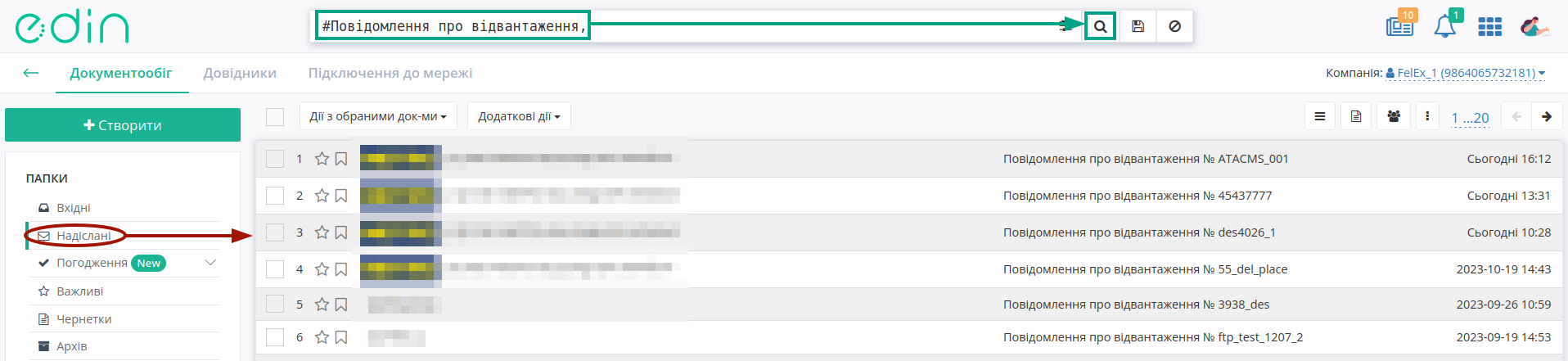 ../_images/Create_DOCUMENTINVOICE_TNN_from_001.png