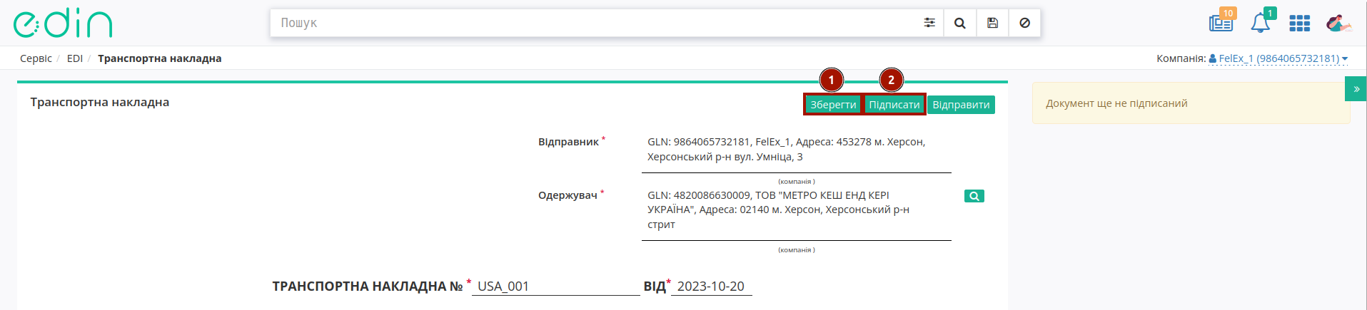 ../_images/Create_DOCUMENTINVOICE_TNN_from_007.png