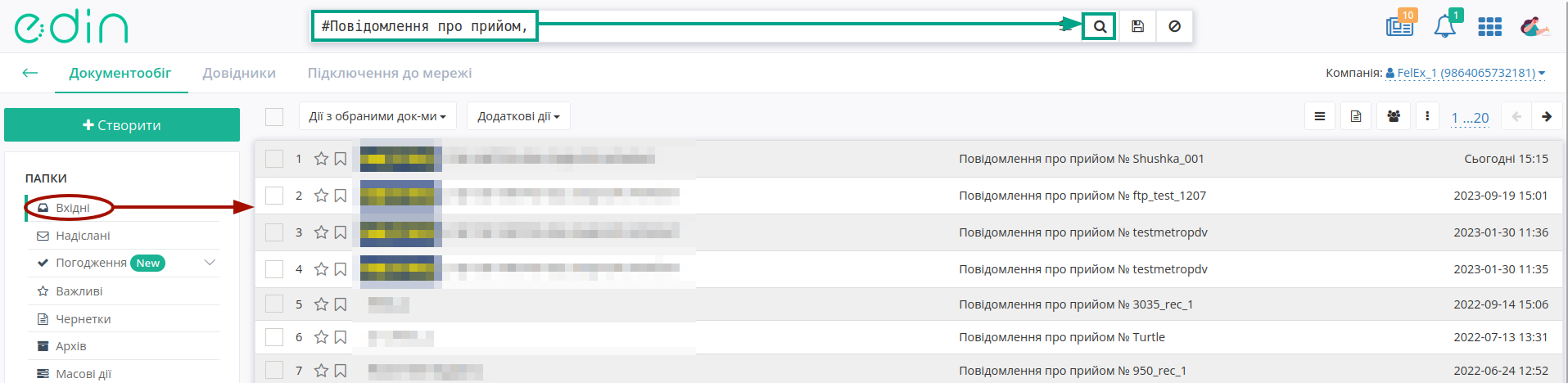 ../_images/Create_DOCUMENTINVOICE_TN_from_001.png