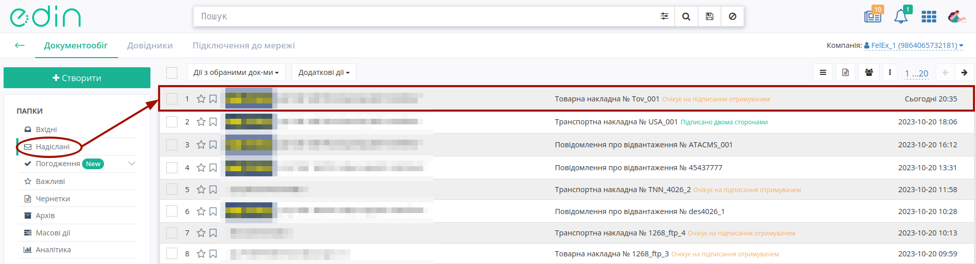 ../_images/Create_DOCUMENTINVOICE_TN_from_009.png
