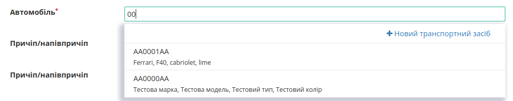 ../_images/Create_ETTN_004.png