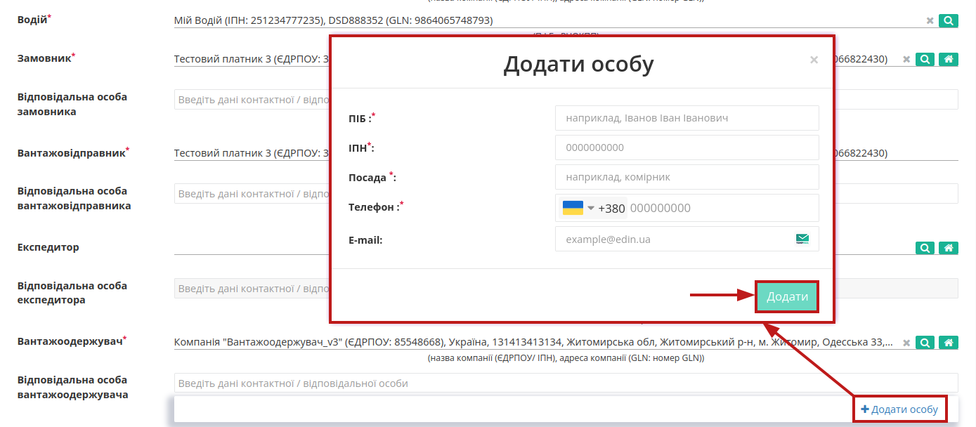 ../_images/Create_ETTN_016.png