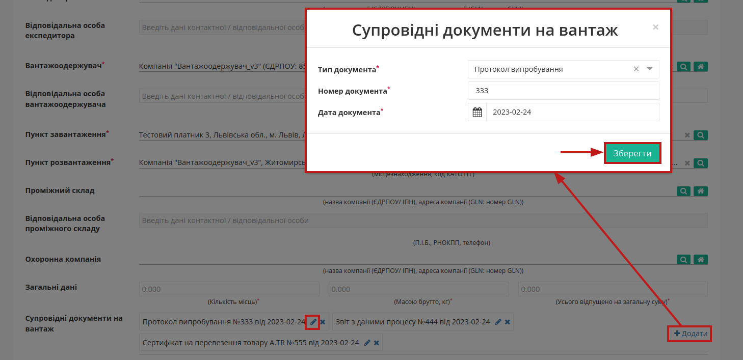 ../_images/Create_ETTN_019.png
