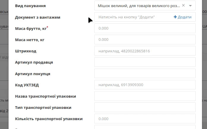 ../_images/Create_ETTN_024.gif