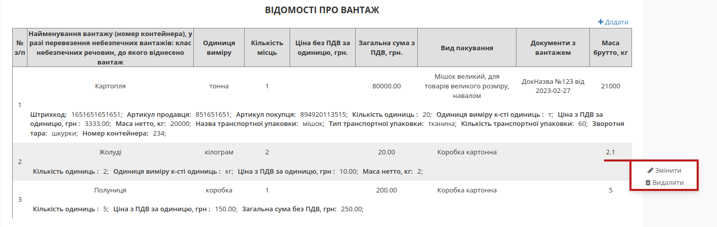 ../_images/Create_ETTN_026.png