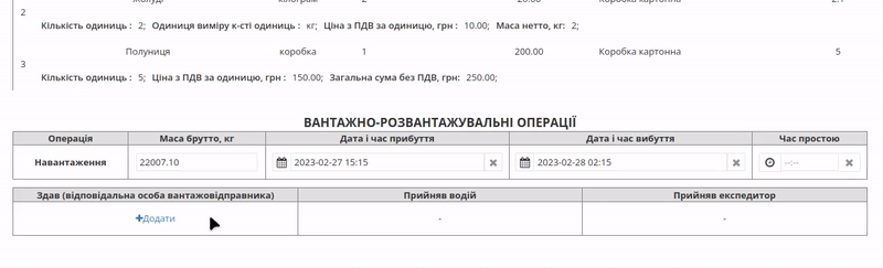 ../_images/Create_ETTN_030.gif