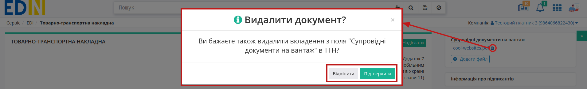 ../_images/Create_ETTN_042.png