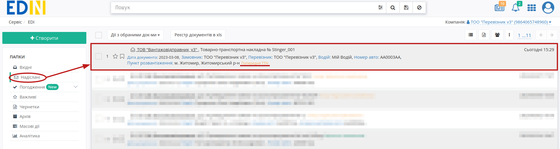 ../_images/Create_ETTN_050.png