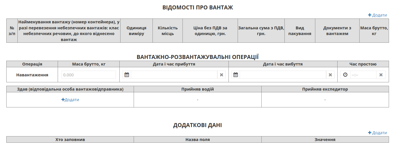 ../_images/Create_ETTN_052.png