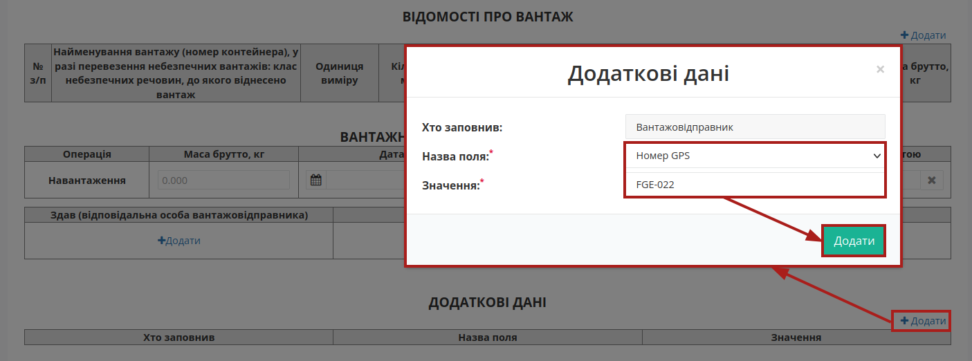 ../_images/Create_ETTN_053.png
