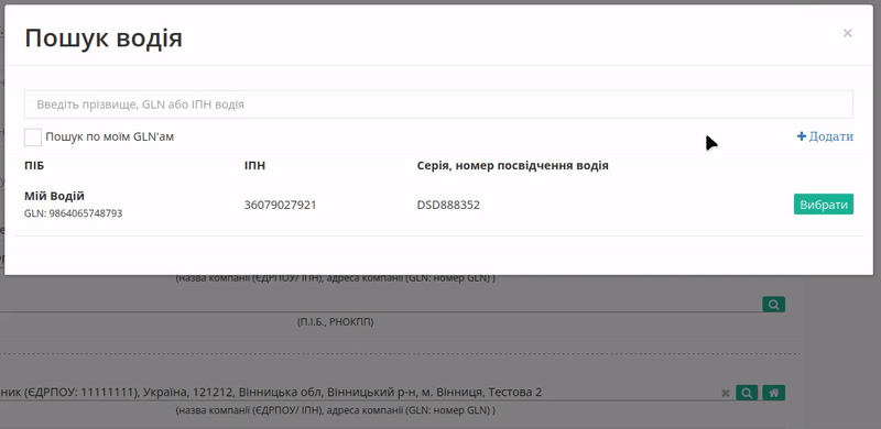 ../_images/Create_ETTN_059.gif