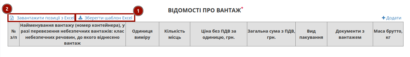 ../_images/Create_ETTN_062.png