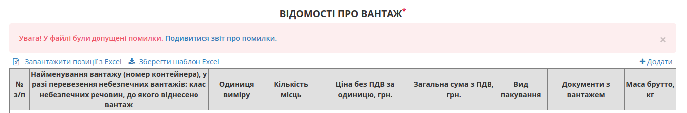 ../_images/Create_ETTN_063.png