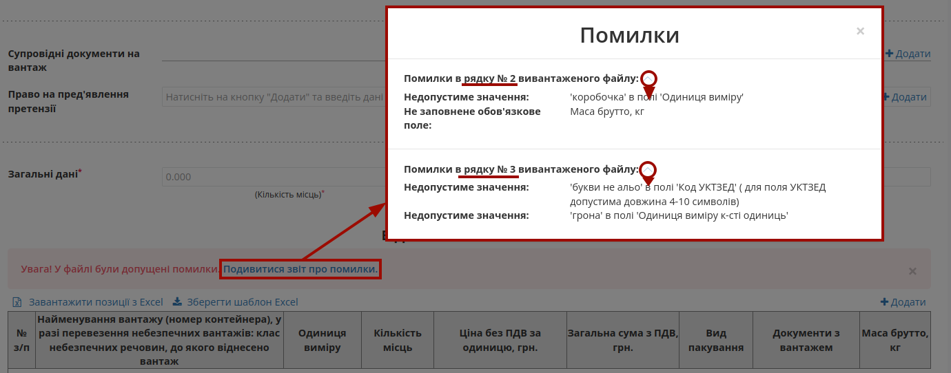 ../_images/Create_ETTN_064.png