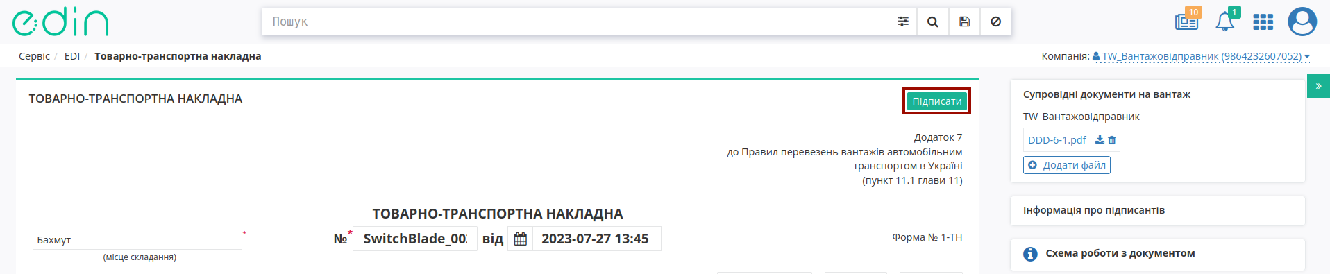 ../_images/Create_ETTN_068.png