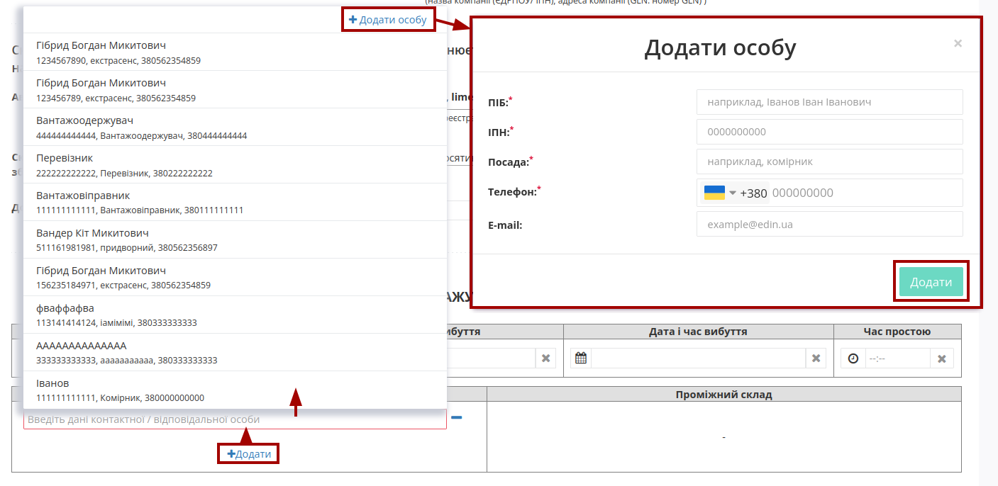 ../_images/Create_StorageDelivery_Act_from_006.png