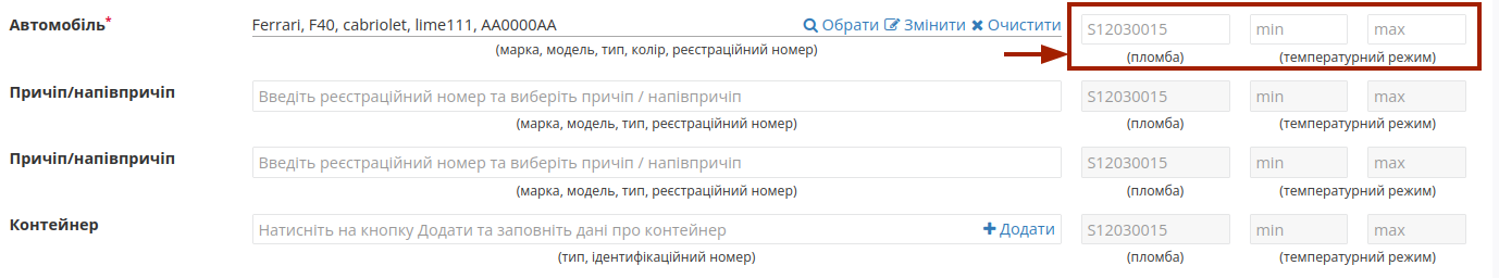 ../_images/Create_StoragePickUp_Act_from_010.png