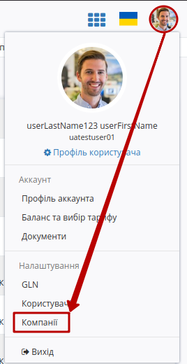 ../_images/Create_act_at_accepted_work_52.png