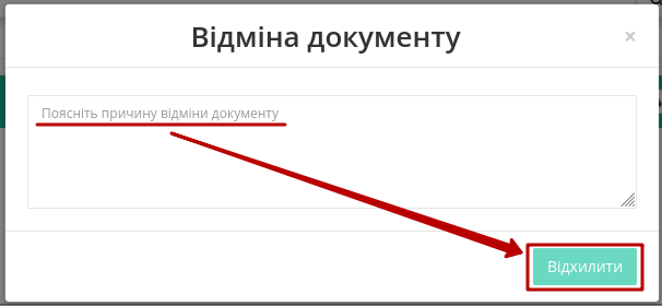../_images/Create_act_at_accepted_work_on_Proposal_015.png