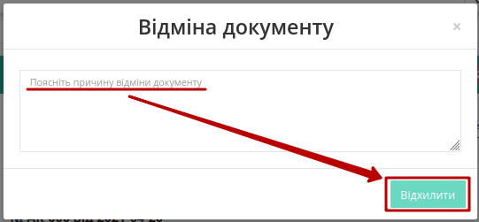 ../_images/Create_adjustment_act_011.png