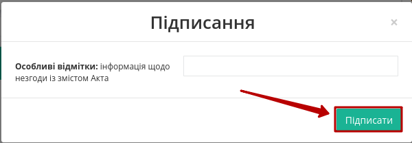 ../_images/Create_adjustment_act_016.png
