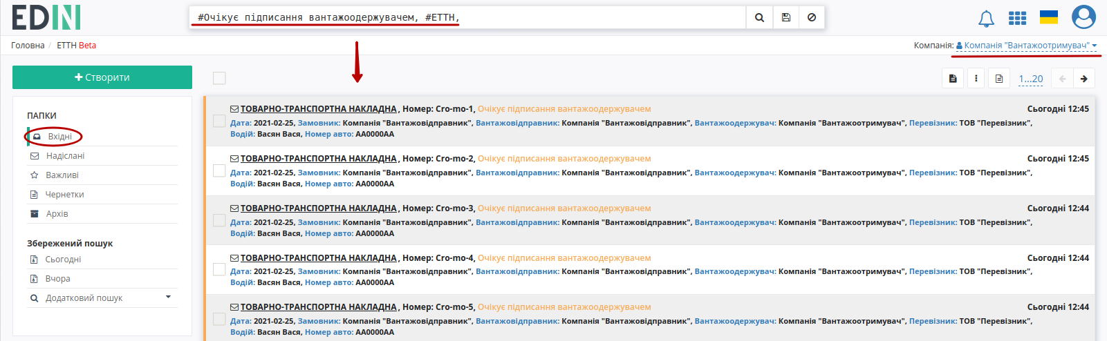 ../_images/Create_disagreement_act_02.png