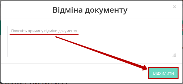 ../_images/Create_disagreement_act_14.png