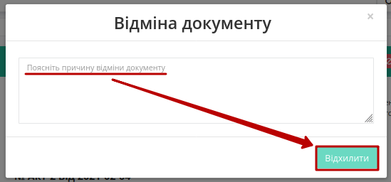 ../_images/Create_reload_act_13.png