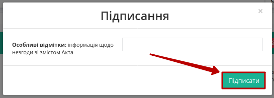 ../_images/Create_reload_act_18.png